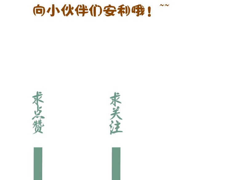 第83话 大战在即180