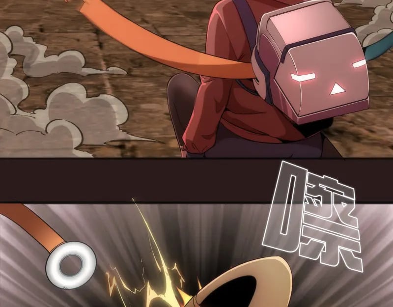 第243话 幻影之翼43