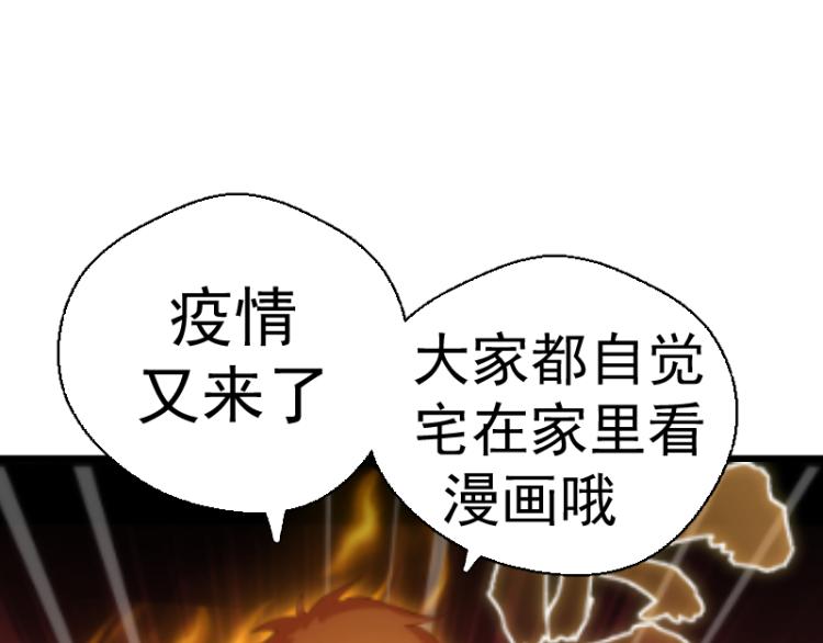 第139话 最终通关129
