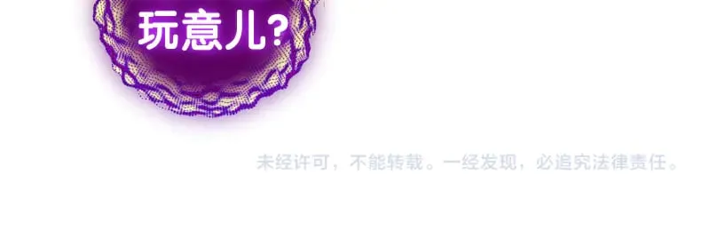 第270话 暴怒102