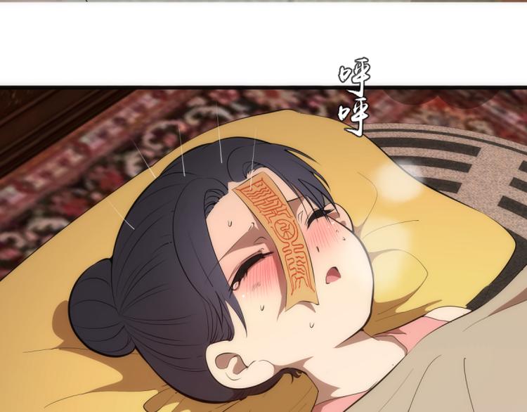 第137话 谁是老大？15