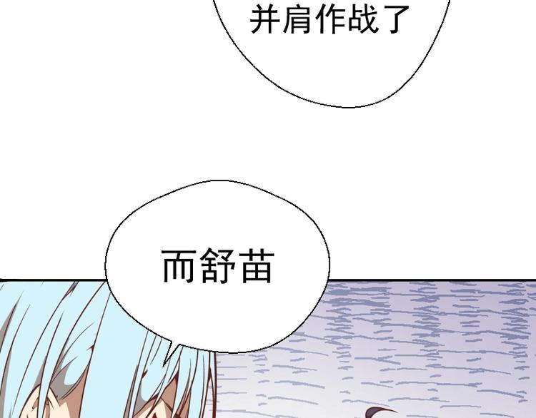 第43话 双修法师VS双头尸王52