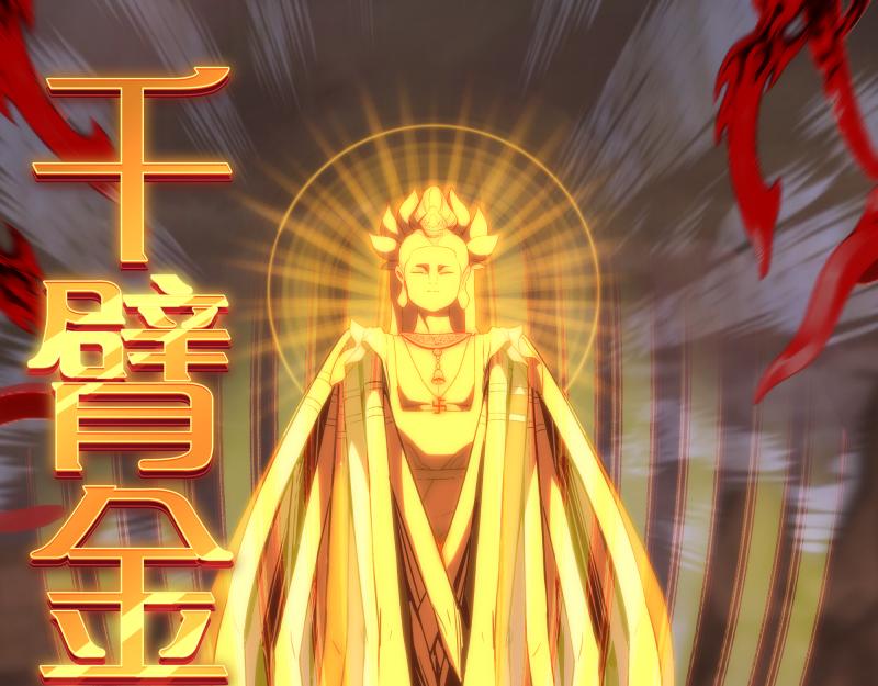 第204话 基德vs米拉黛丝63
