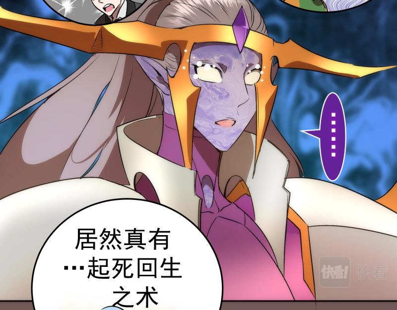 第203话 基督之力93