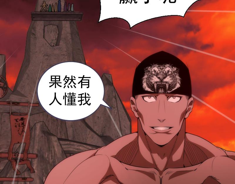 第176话 波球的死斗85