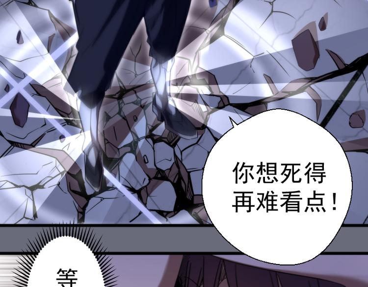 第117话 舒苗的理由140