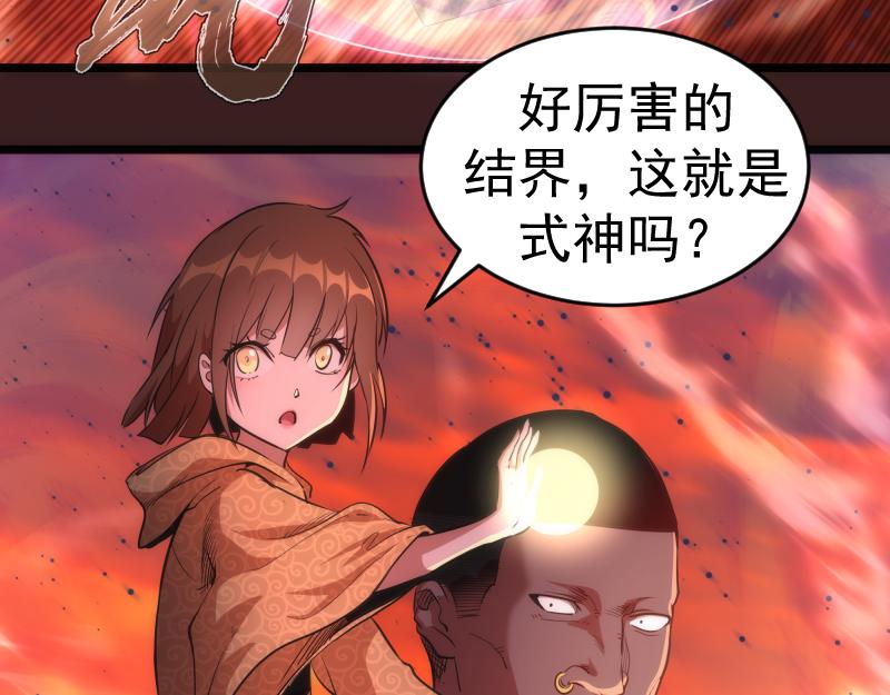 第187话 铁块对钢锤7