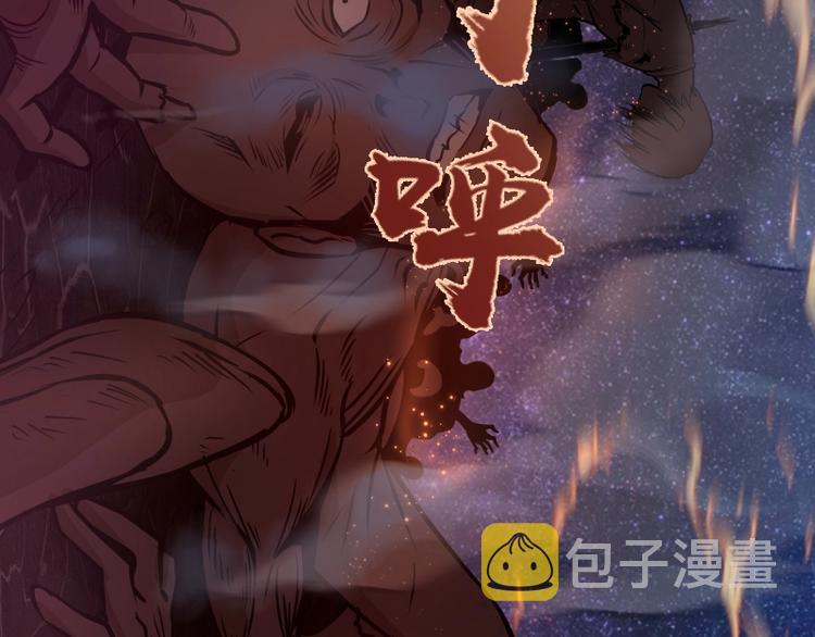 第38话 土御门宏树211
