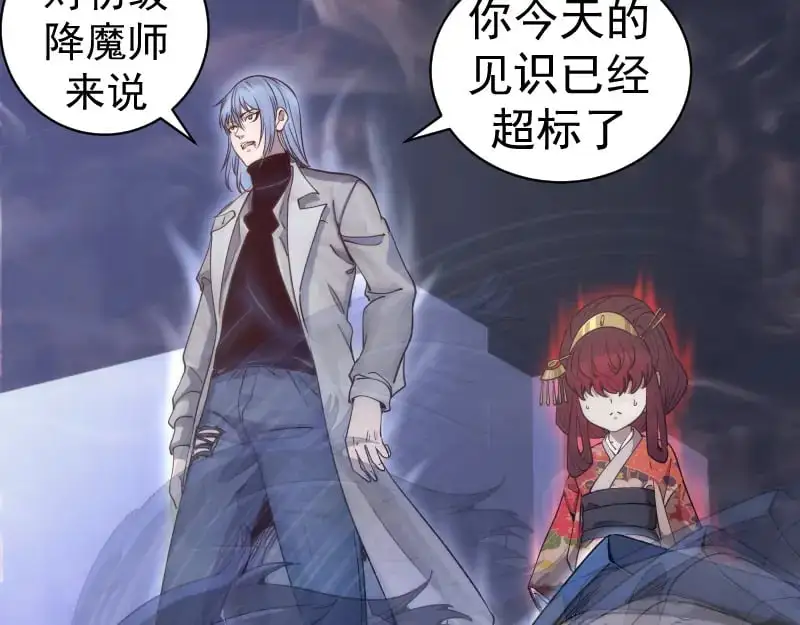 第255话 雨夜之战8