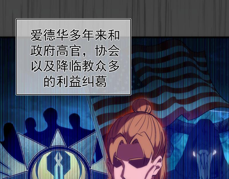 第201话 叛徒（下）136