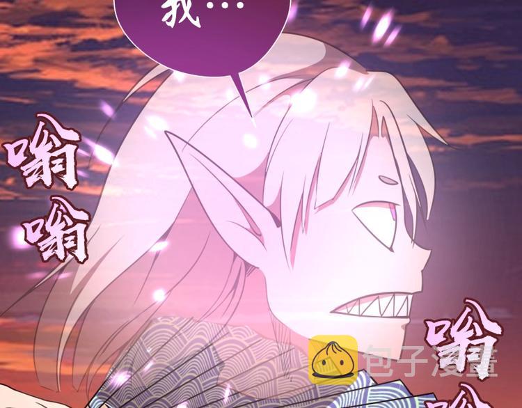 第51话 萌杀！171