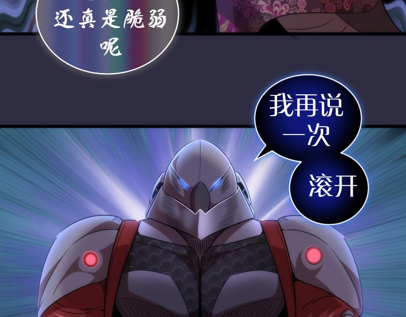 第176话 波球的死斗14