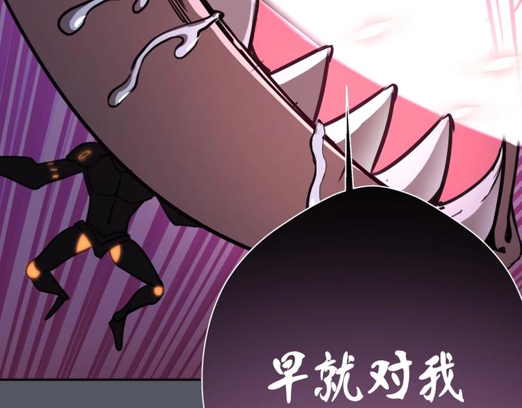 第51话 萌杀！139