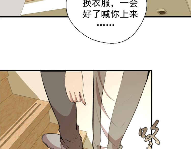 第13话 穿上泳装才能帮你！131