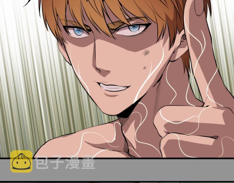 第87话 弑神术vs不死之身87