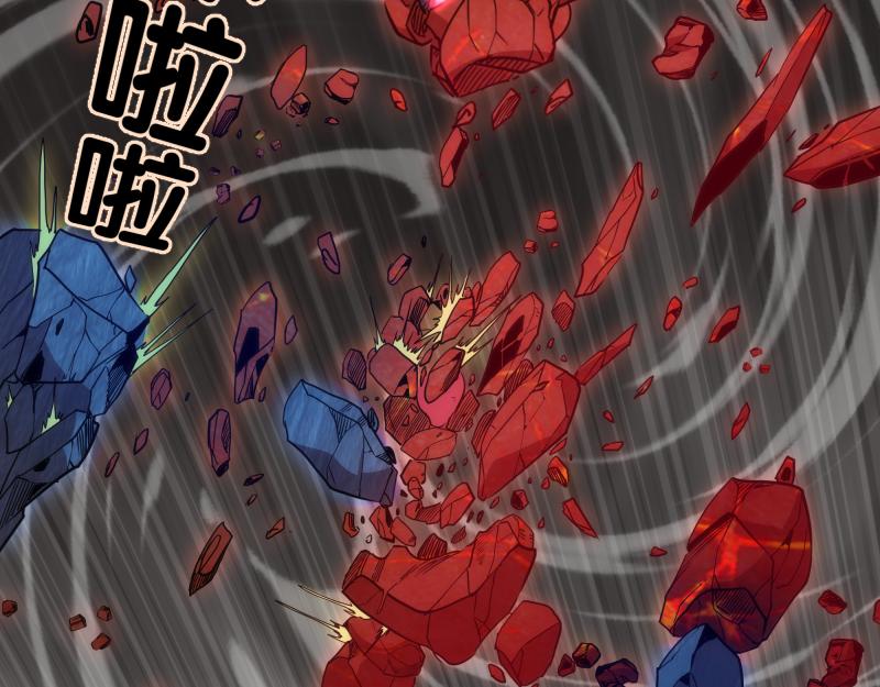 第170话 突袭49