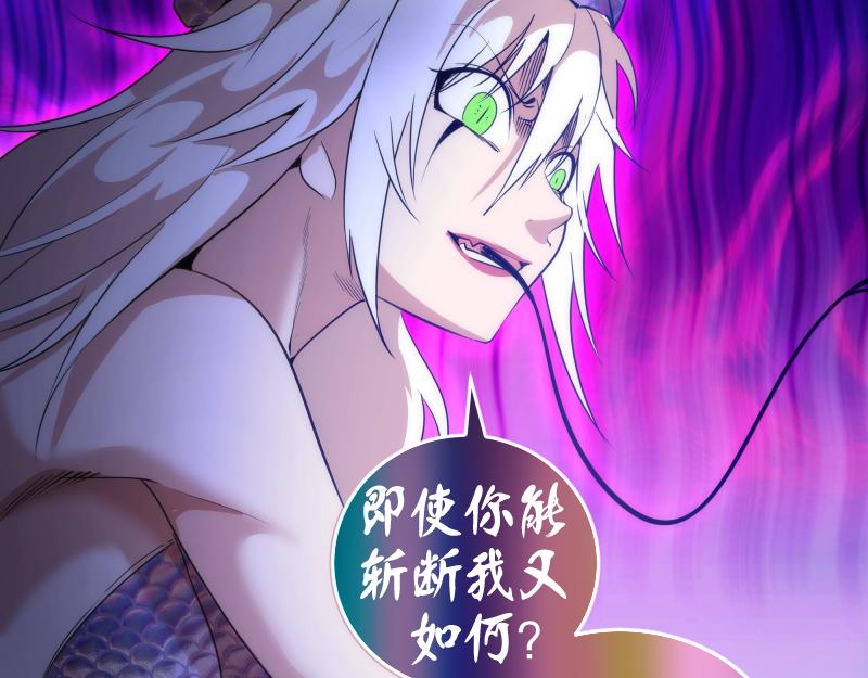 第193话 紫彩斑斓58