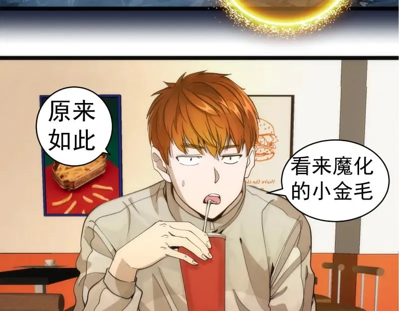 第261话 红尘炼心25