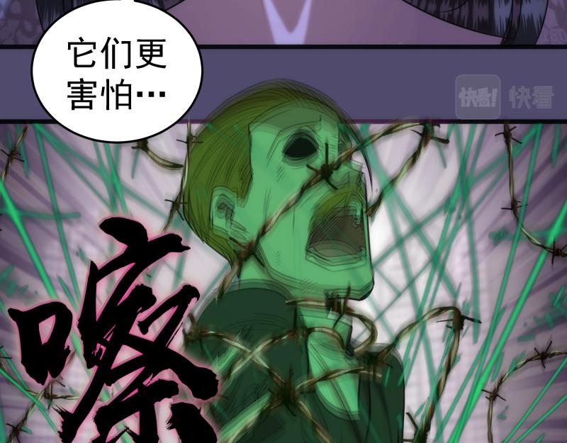 第165话 梦幻泡影66