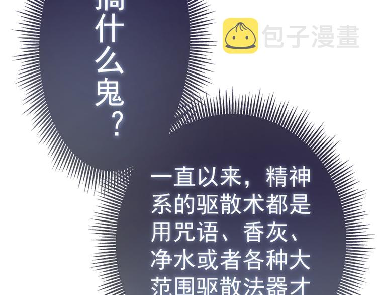 第14话 穿着裤子算什么泳装！168
