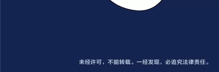 第23话 分头作战！153