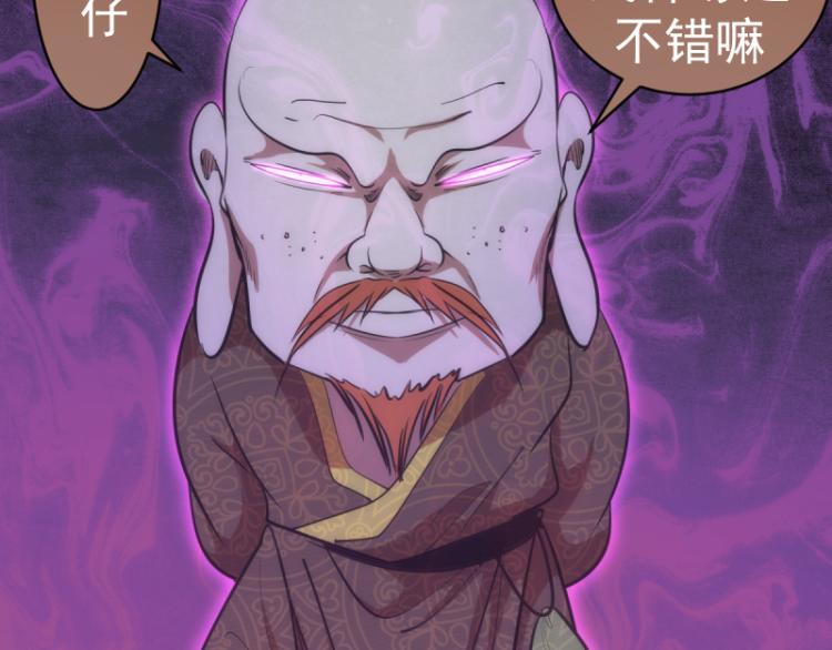 第143话 讨债大队129