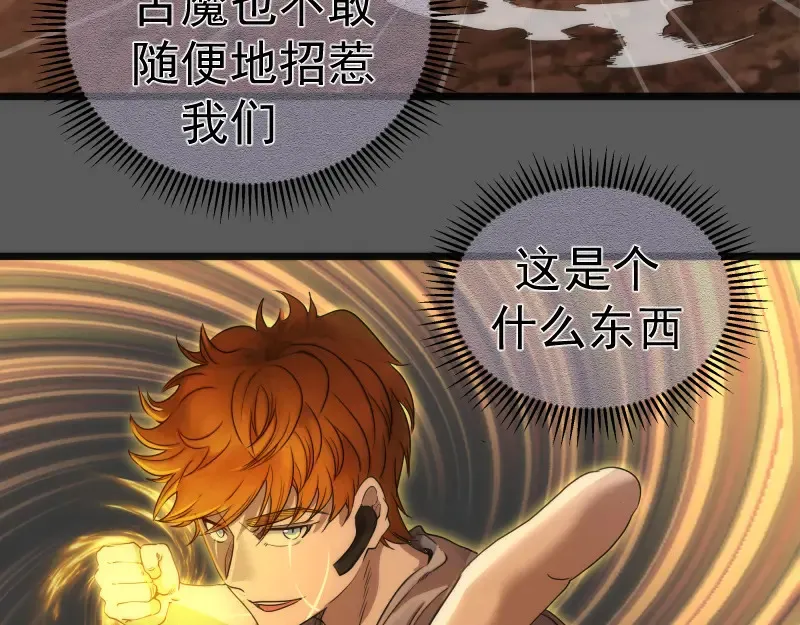 269话 迷之敌人10