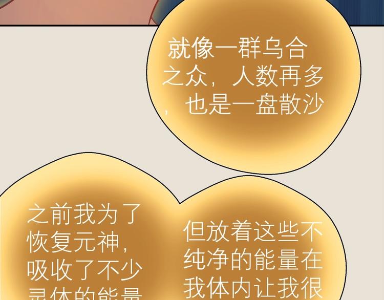 第66话 真正的强者！140
