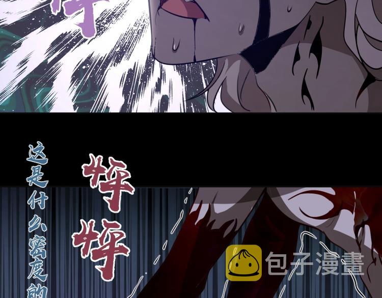 第54话 现世形态！192