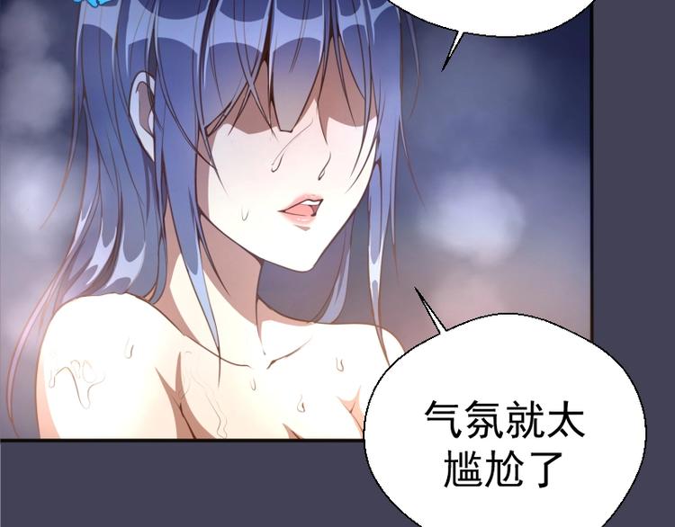 第32话 不归岛任务！56