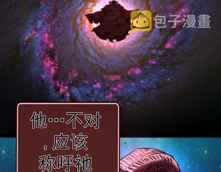 番外篇 切子的往事72
