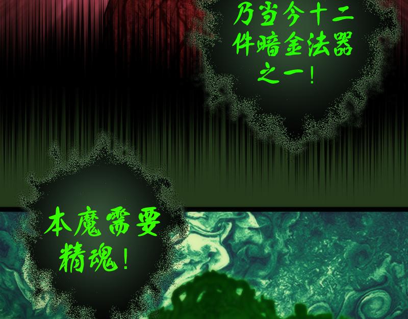 第153话 桃符山旧事(终)61