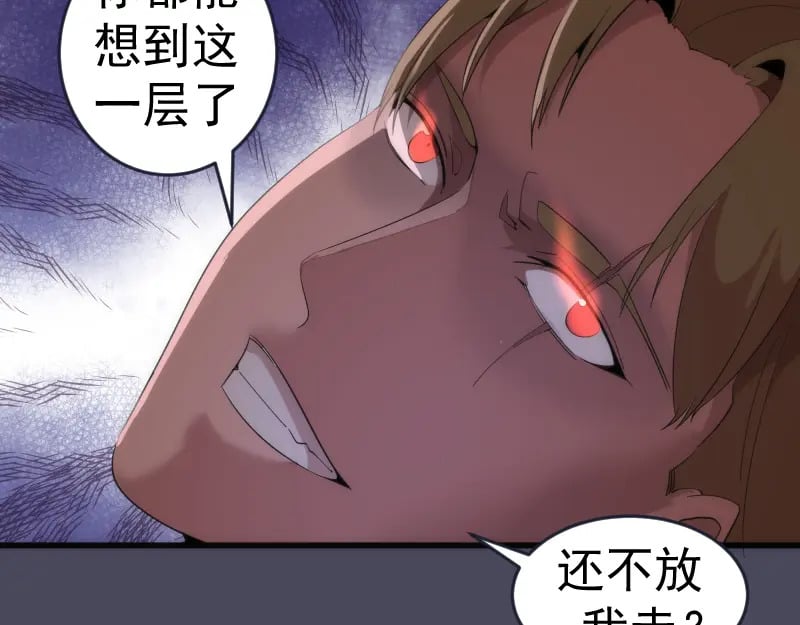 233话 深海救援25