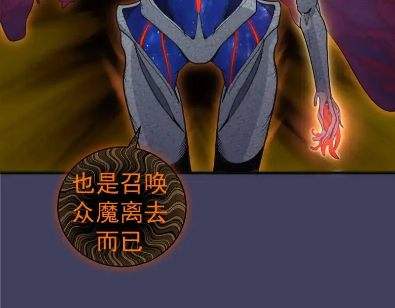 第255话 雨夜之战131