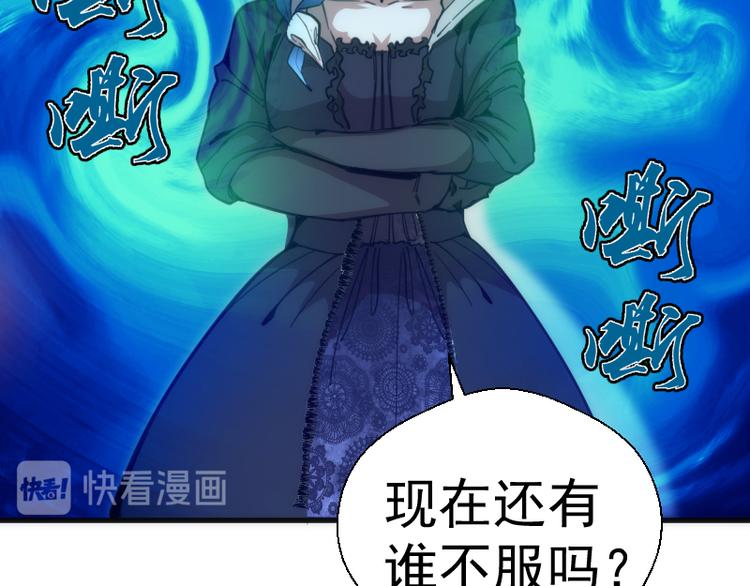 第111话 初次见面44