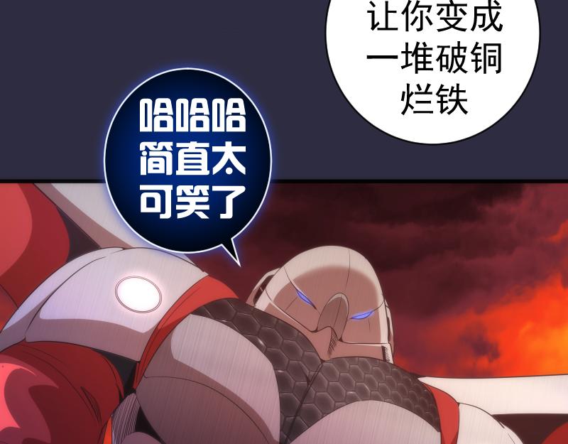 第177话 珍妮特首战8
