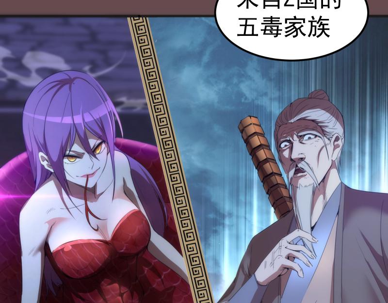 第208话 守家62