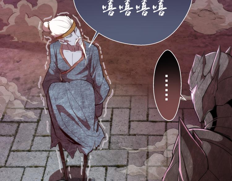 第81话 群魔大会21