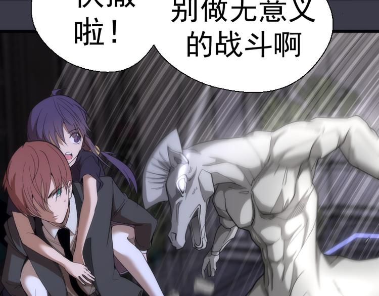 第118话 首秀30