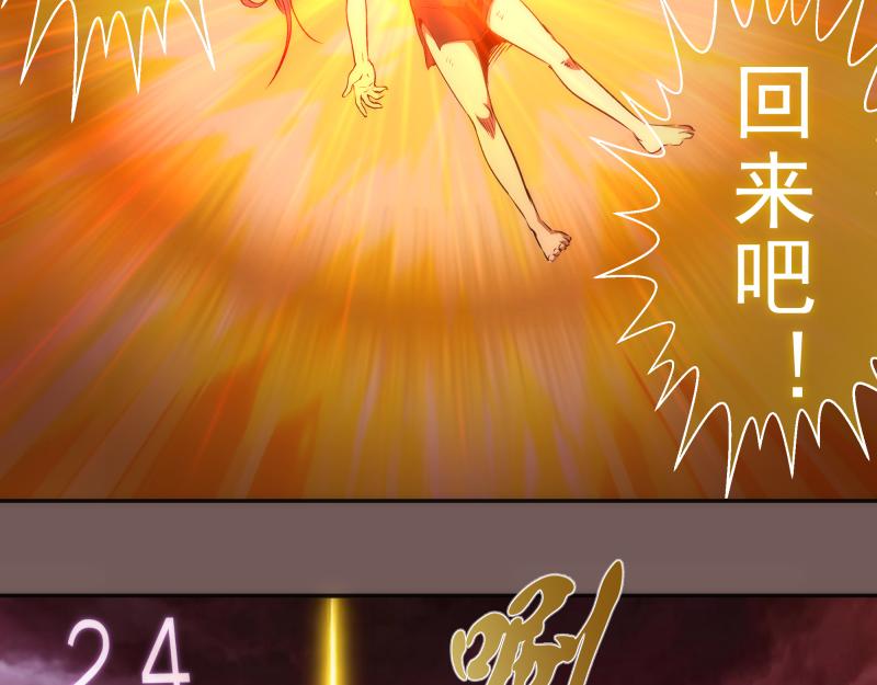 第203话 基督之力83