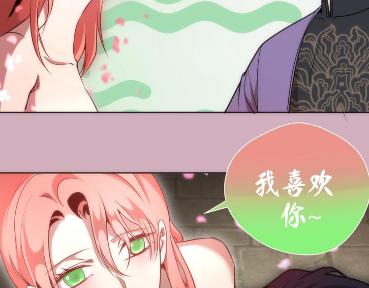 第125话 人鬼情80