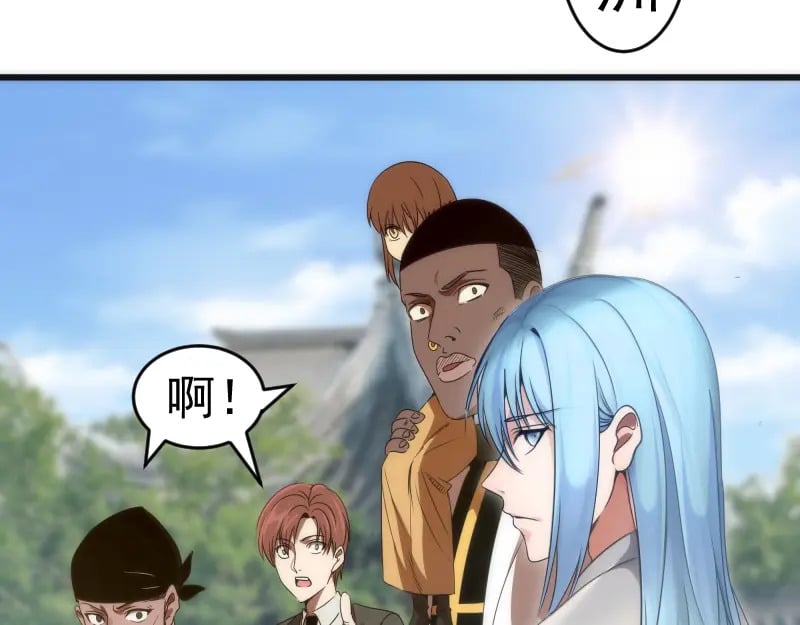 第239话 陨落58