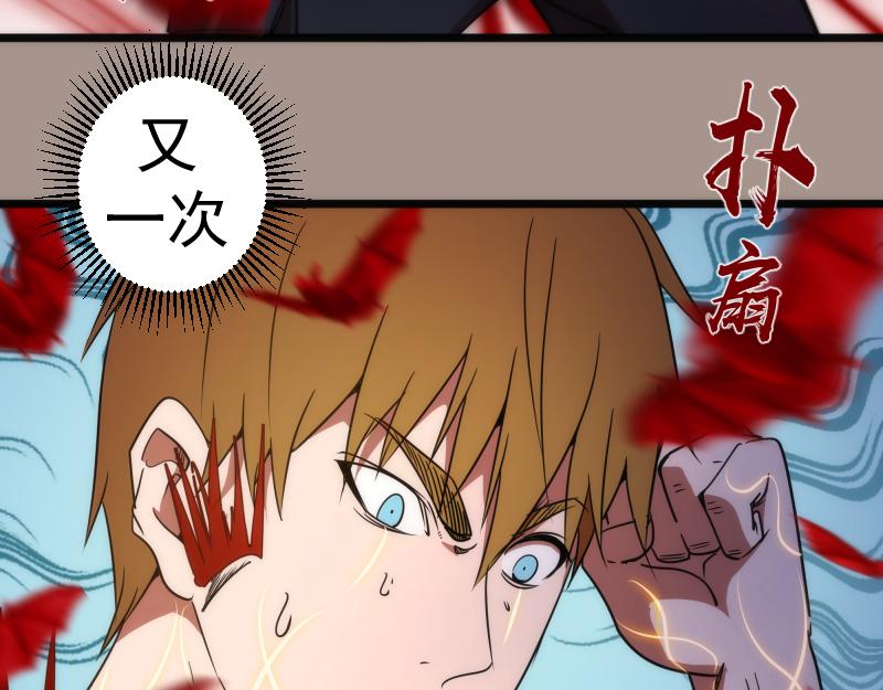 第170话 突袭114