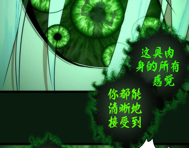 第151话 桃符山旧事(五)139