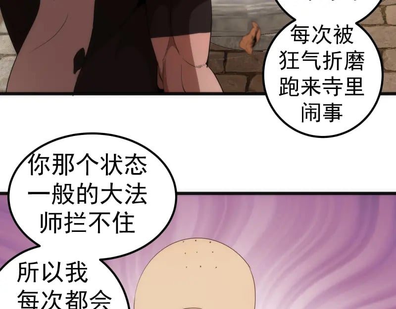 第238话 选举29