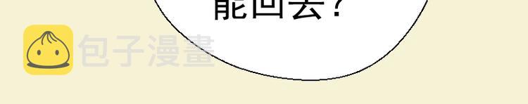 第68话 尘埃落定我们回去吧！64