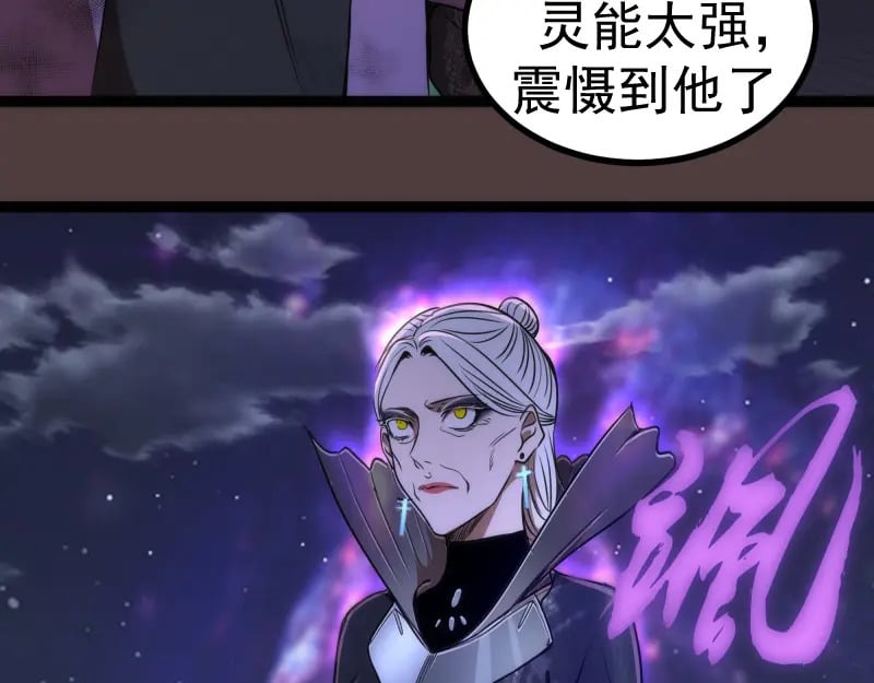 第247话 死斗124