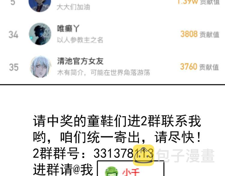 第128话 偷袭138