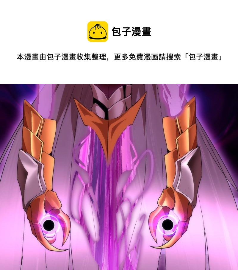 第171话 超级恶魔116