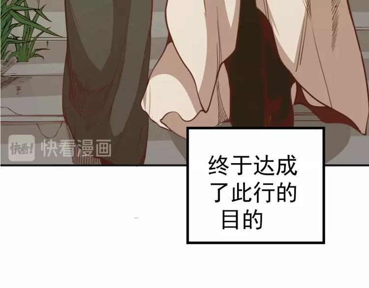 第33话 消失的能力！139